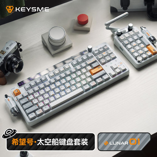 客制化Gasket无线蓝牙三模机械键