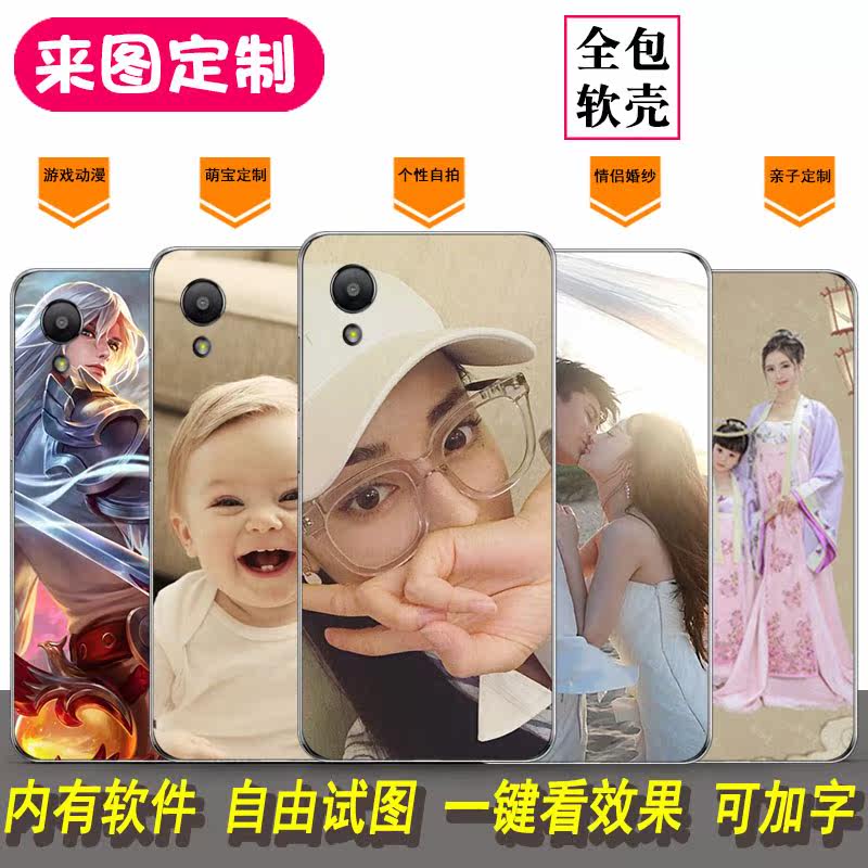 来图定制夏普S3mini手机壳任意机型夏普s2/AQUOS S2/FS8088/FS801|ruв категории Цифровые аксессуары, аксессуары для мобильных телефонов, телефон защитный кожух/оболочка - от Buy2taobao.com для оказания профессиональной услуги покупки агента Taobao