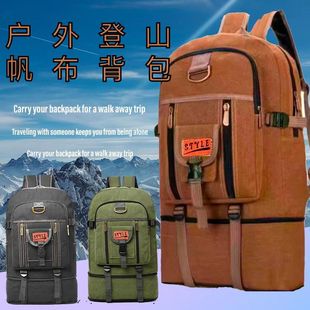 新款 100L加高超大容量双肩包加厚帆布打工行李包男女户外旅行背包