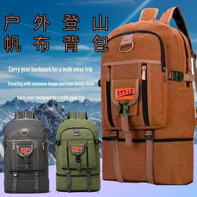 新款100L加高超大容量双肩包加厚帆布打工行李包男女户外旅行背包