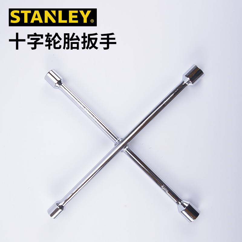 STANLEY/史丹利十字轮胎扳手