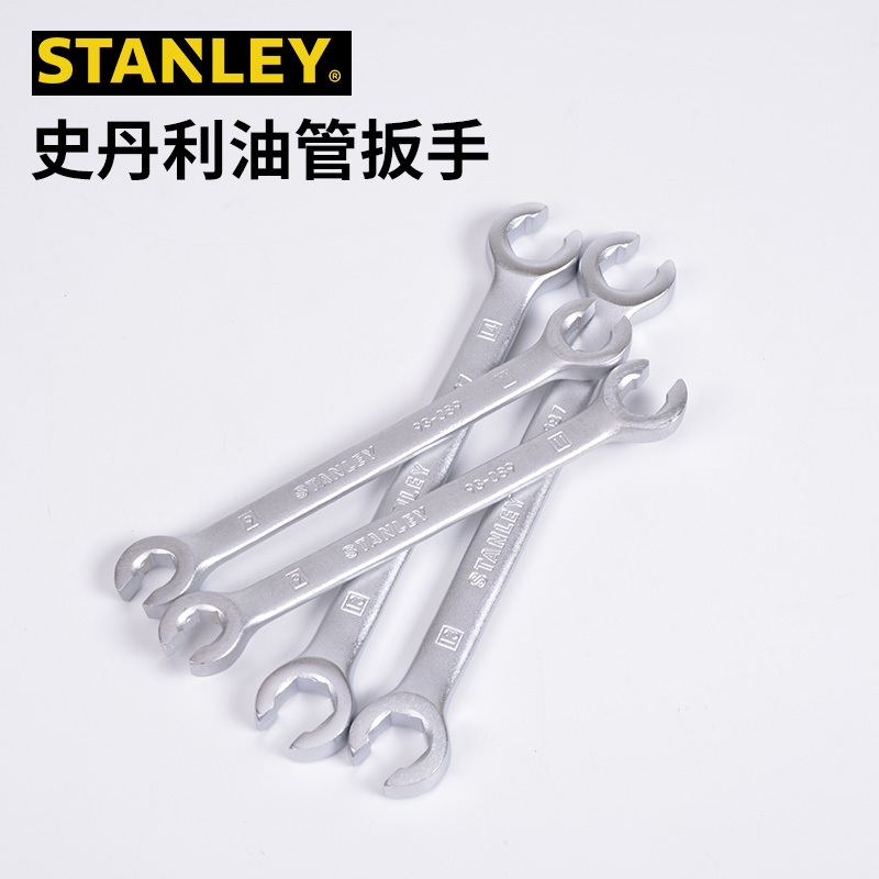 STANLEY/史丹利油管扳手