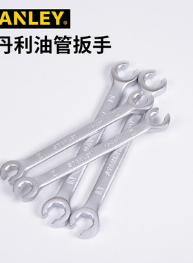 史丹利 油管扳手 8x10 9x11 13x14 16x17mm