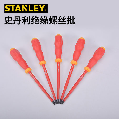 STANLEY/史丹利绝缘螺丝刀