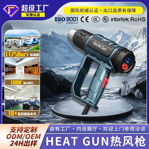 qili其力611A数显调温热风枪烤枪2000W英规美规欧规HotAirGun焊枪