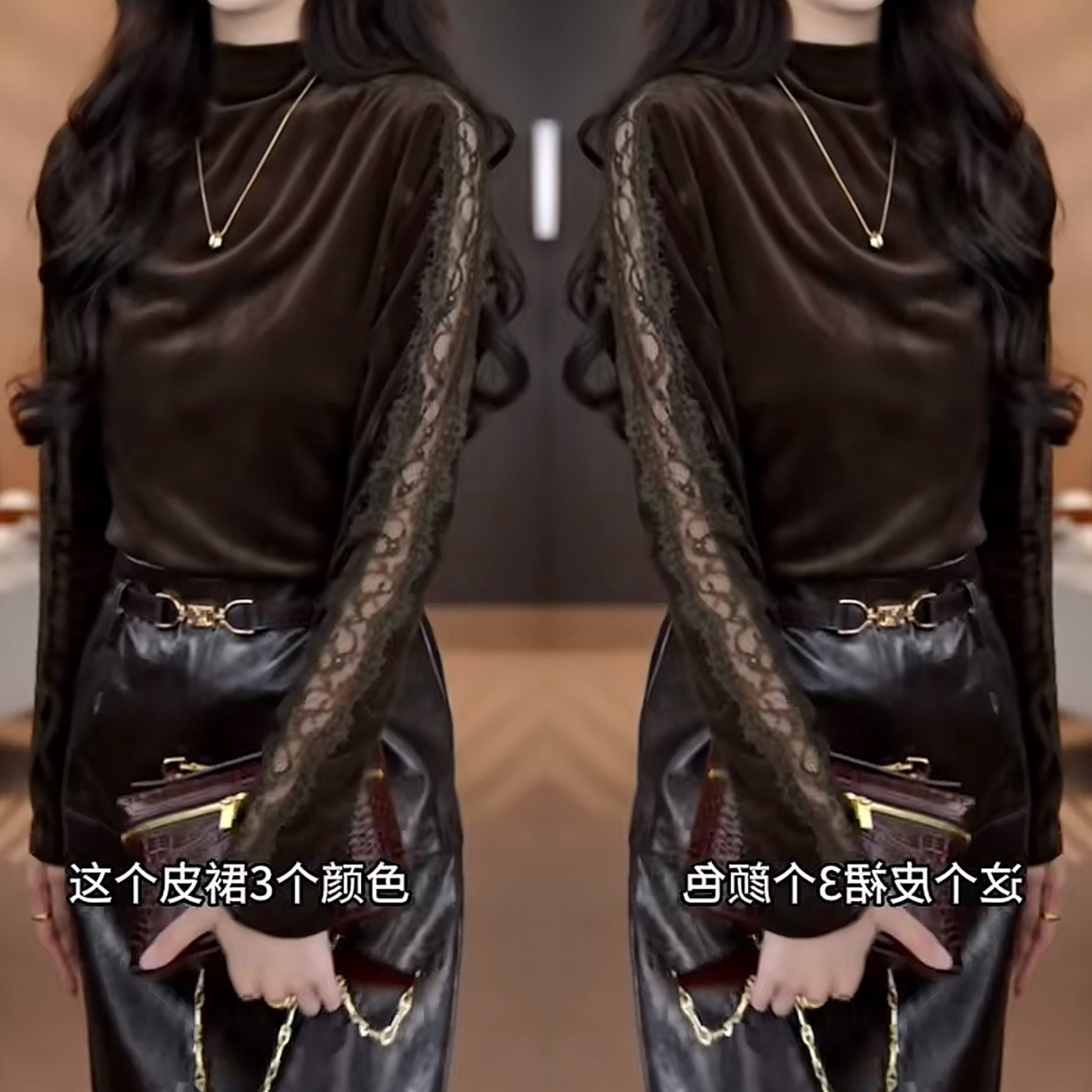 蕾丝袖子丝绒设计感显瘦打底衫