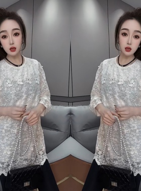 网红冬季2025轻奢白色圆领长袖宽松定制遮肉显瘦立体花朵蕾丝打底