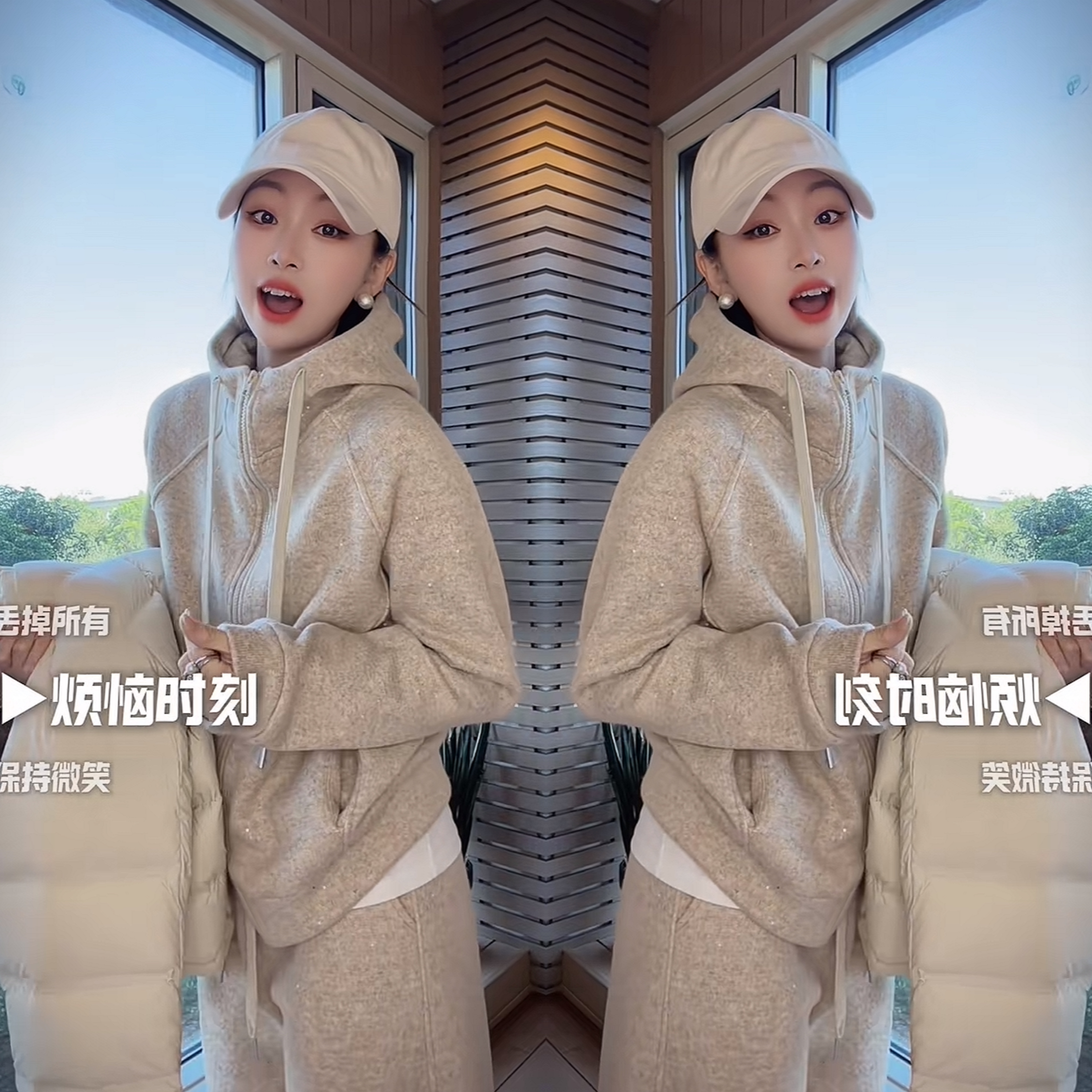 洋气外套搭配高腰直筒裤冬季穿搭