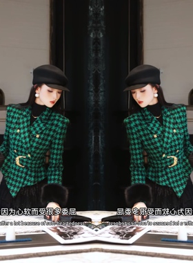 网红爆款炸街绿色时髦格子设计感翻领大气毛袖外套搭配半身裙穿搭