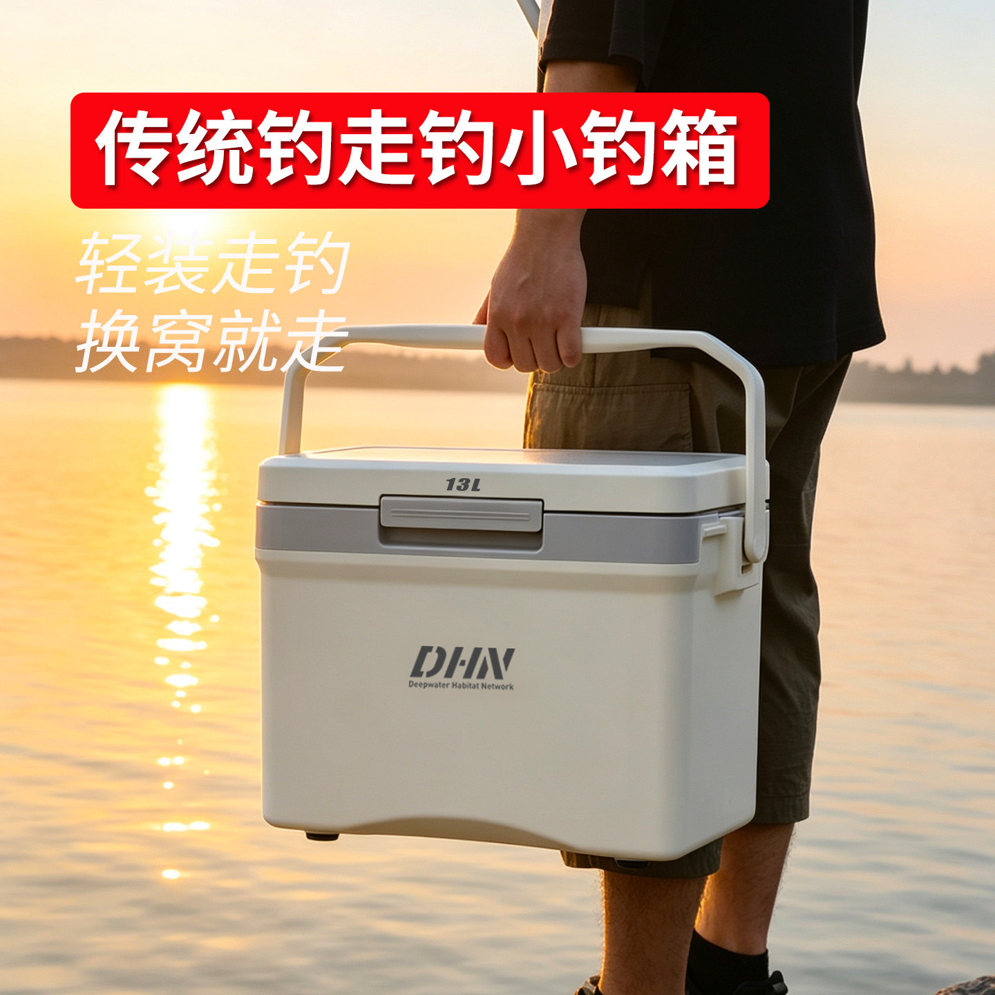 2026新款小钓箱轻便手提迷你活虾打氧箱保温箱传统钓专用走钓鱼箱
