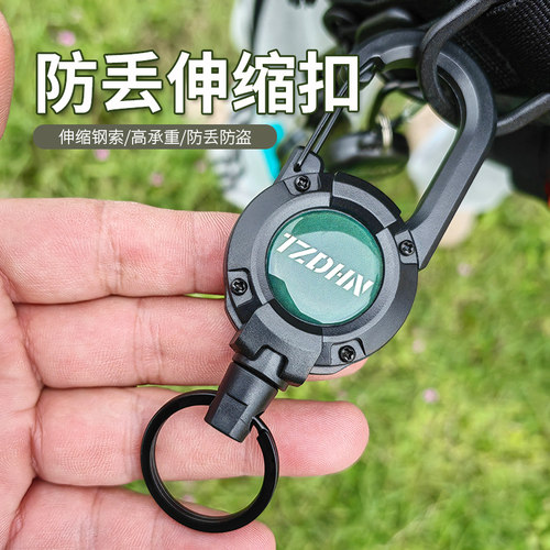 路亚伸缩扣易拉扣户外多功能挂扣