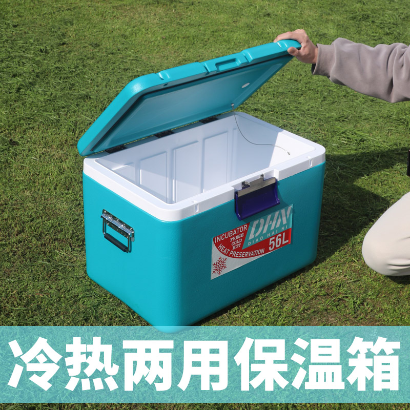 保温箱商用摆摊大容量食品冷藏箱