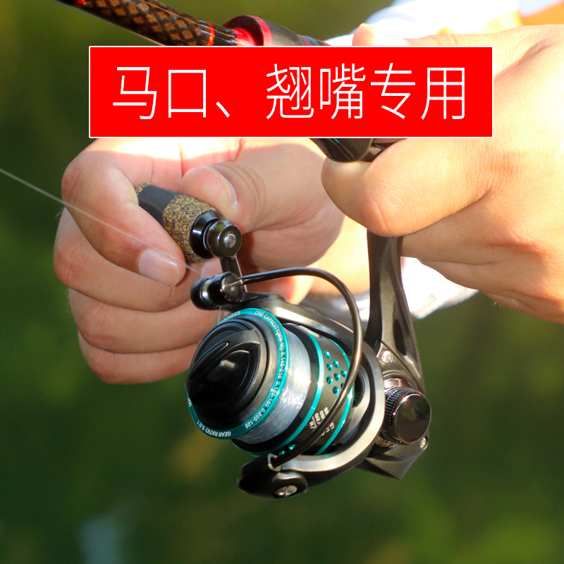 路亚轮纺车轮微物斜口杯矶钓远投竿迷你无间隙500型鱼线轮小渔轮