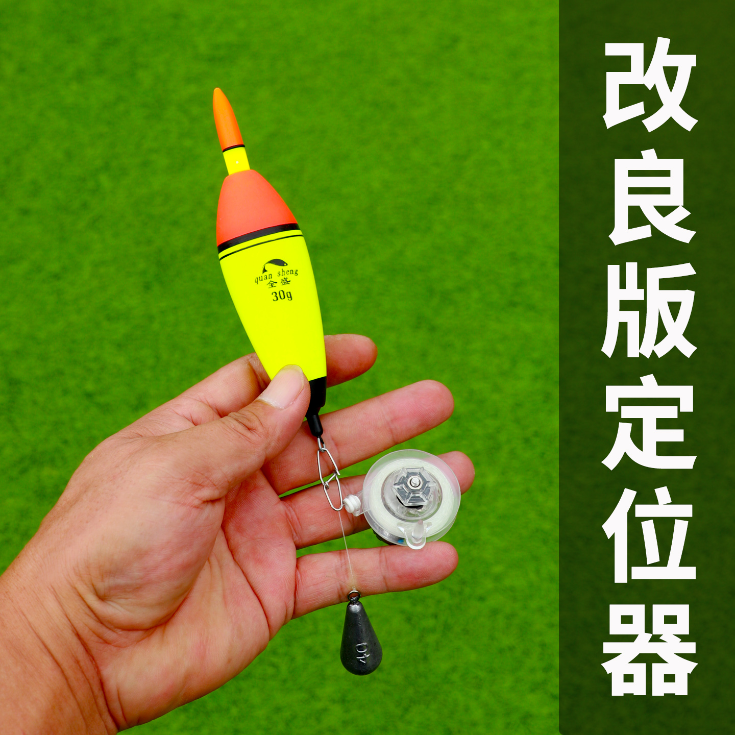 钓鱼打窝定位器台州传统钓神器