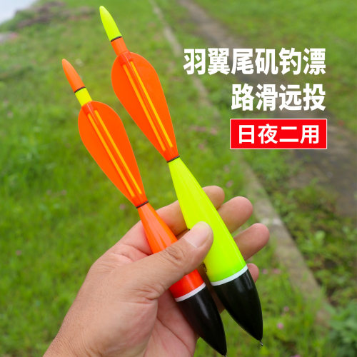 火箭漂路滑漂自重远投浮漂夜光漂