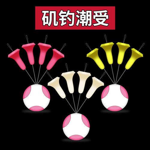 钓嗨尼潮受水中海钓小配件阿波钓
