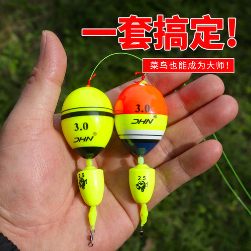 阿波浮漂钓组套装矶钓鲈鱼漂线组
