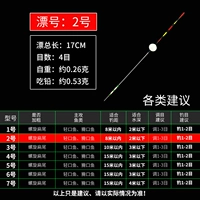 Спиральный плоский хвост Дрейф -2 (0,53 грамма свинца) -подходит менее 8 метров