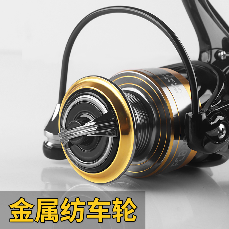 钓嗨尼纺车轮全金属远投路滑渔轮