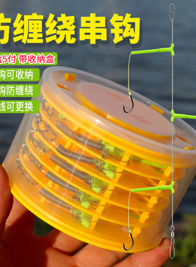 串钩 钓组3钩白条黄辣丁专钓翘嘴昂刺鱼丸世抛竿防缠绕新型收纳盒