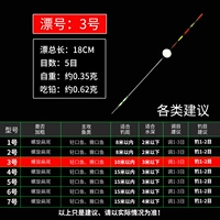 Спиральный плоский хвост дрейф -3 (0,62 грамма свинца) -подходит менее 10 метров