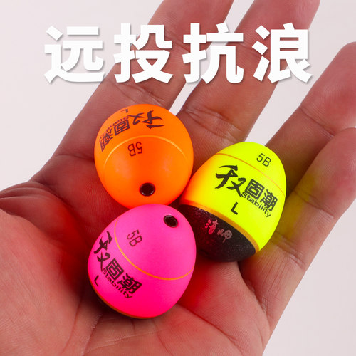 阿波浮漂矶钓桐木中通啊波