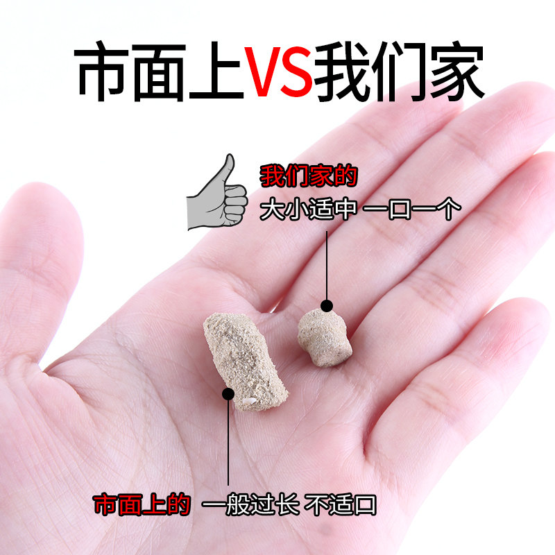 速发鱼饵秒粘豆黑坑鲤鱼鲫鱼滑口沾麻团新款红虫皮筋颗粒大物钓鱼