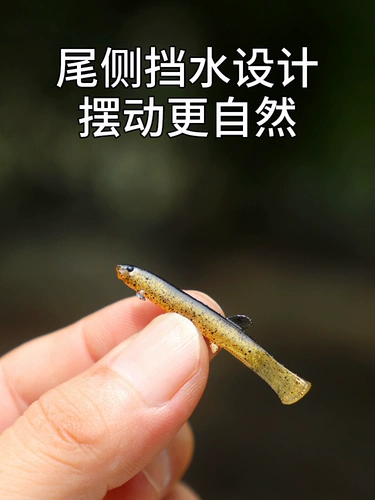 Маленькая ворон поддельная приманка дорога Айаллированная рот Специальная шея моделирование окуня мягкая приманка Т -Хвост мягкий червь