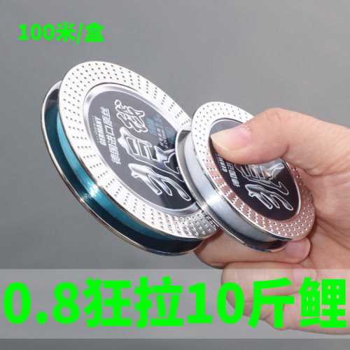 钓嗨尼原丝进口德国主线尼龙线