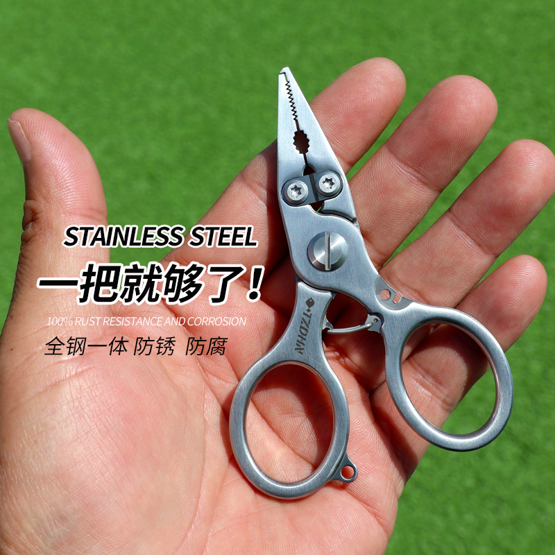 路亚钳子控鱼器一体不锈钢开环器