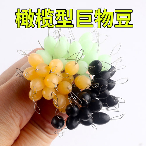 大物太空豆橄榄形夜光硅胶橡胶