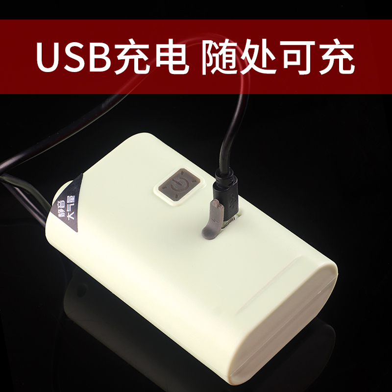 氧气泵 增氧泵打氧机鱼缸超静音家用D充电钓鱼小型usb便携式车载