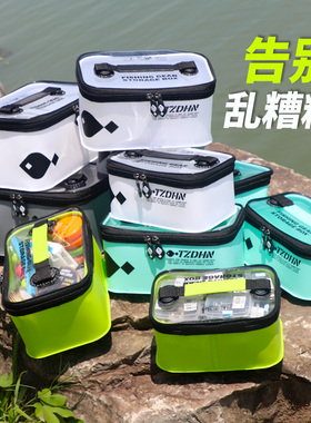 渔具收纳包2025新款鱼包多功能防水小型钓鱼包小配件鱼具用品大全