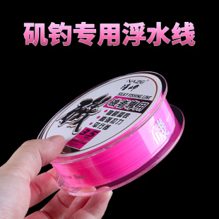 矶钓线主线半浮水海钓线进口原丝矶工正品 坊超强拉力海竿高端鱼线