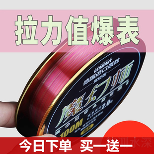 100米鱼线主线 超强拉力德国进口大物矶钓线柔软海竿路亚子线 正品