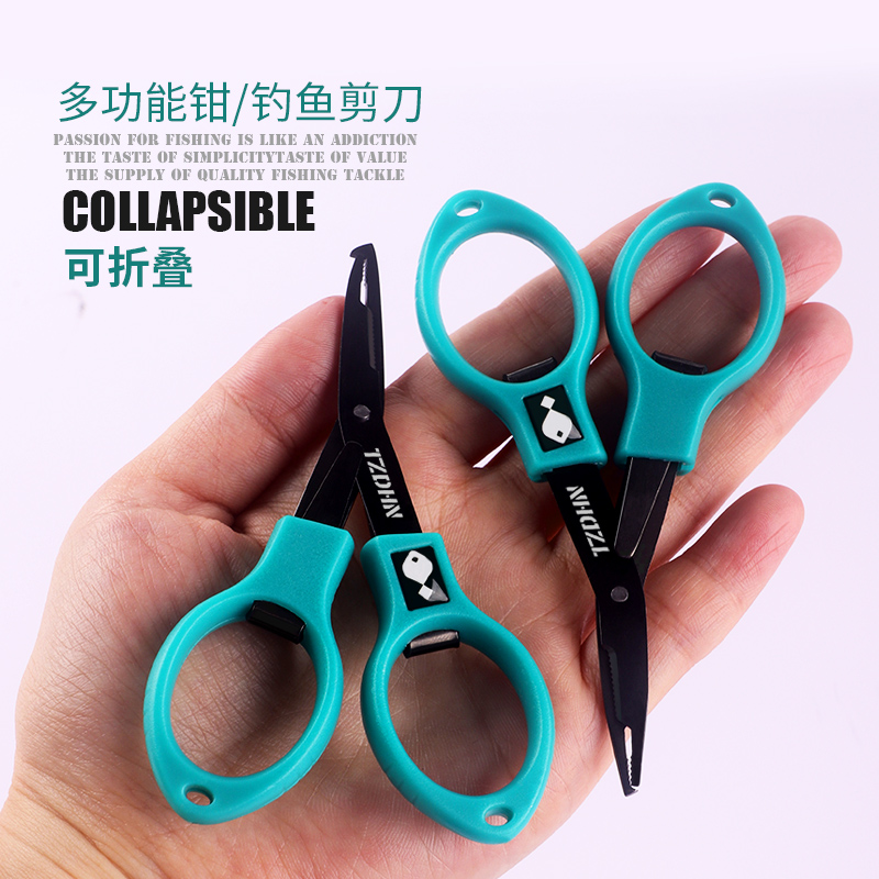 折叠剪刀钓鱼专用多功能路亚钳子