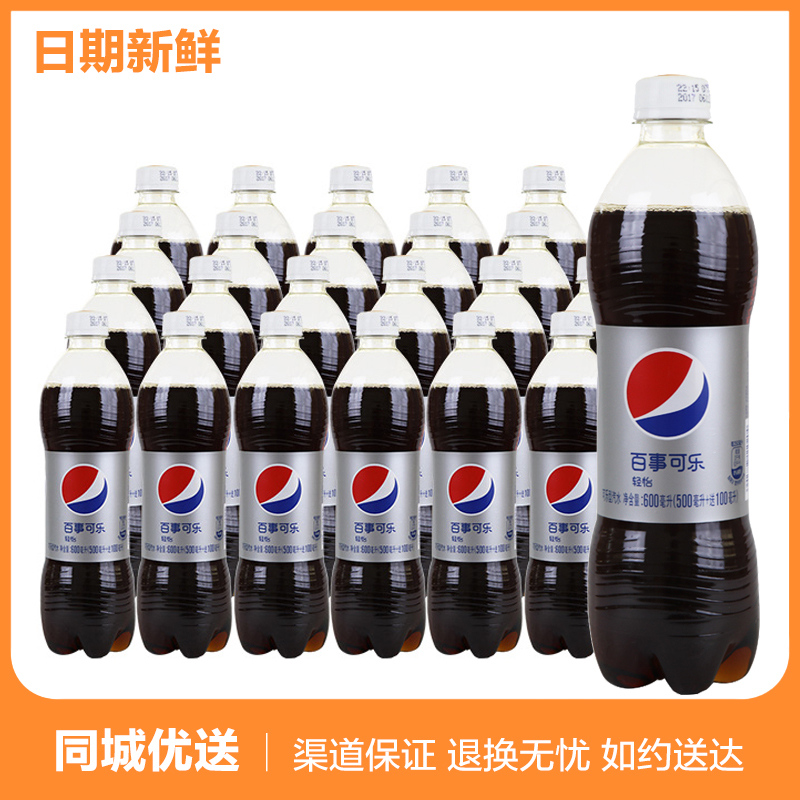 °ÙÊ¿ÉÀÖ Çáâù¿ÉÀÖ600ml*24Æ¿ ÕûÏä ½Õ㻦Íî°üÓÊ