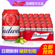 包邮 24罐小麦醇正拉罐铝罐装 聚会好搭档 百威啤酒330ml Budweiser