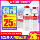 饮用水 农夫山泉饮用水2L 大塑包天然弱碱性饮用水家庭装 8瓶 包邮