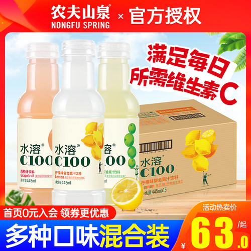 瓶整箱果味饮料多省包邮