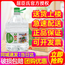 正品屈臣氏蒸馏水8L*2大桶整箱包邮专业蒸馏制法饮用水非矿泉水