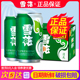 新鲜拉格经典 雪花啤酒清爽8度330ml 24听整箱特批价易拉罐装