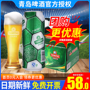 包邮 青岛啤酒球迷定制足球罐经典 10度500ml 12听罐啤官方正品