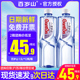 景田百岁山饮用天然矿泉水1.5L 12瓶整箱装 大瓶家庭健康饮用水1升