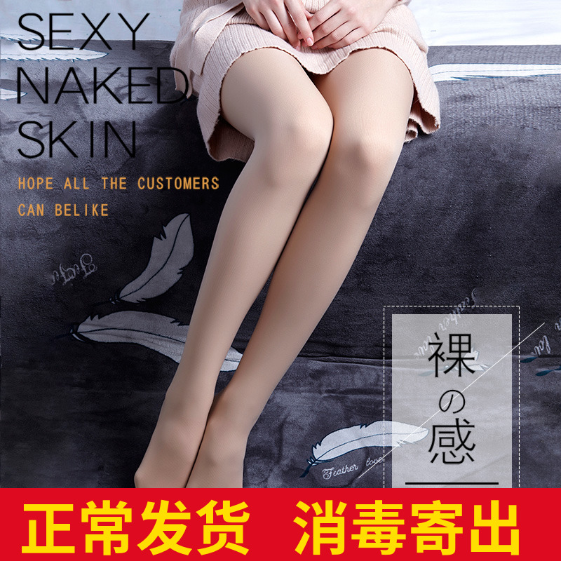 叙质光腿女春秋冬双层加绒露腿神器肉色打底裤隐形裸感连裤超自然