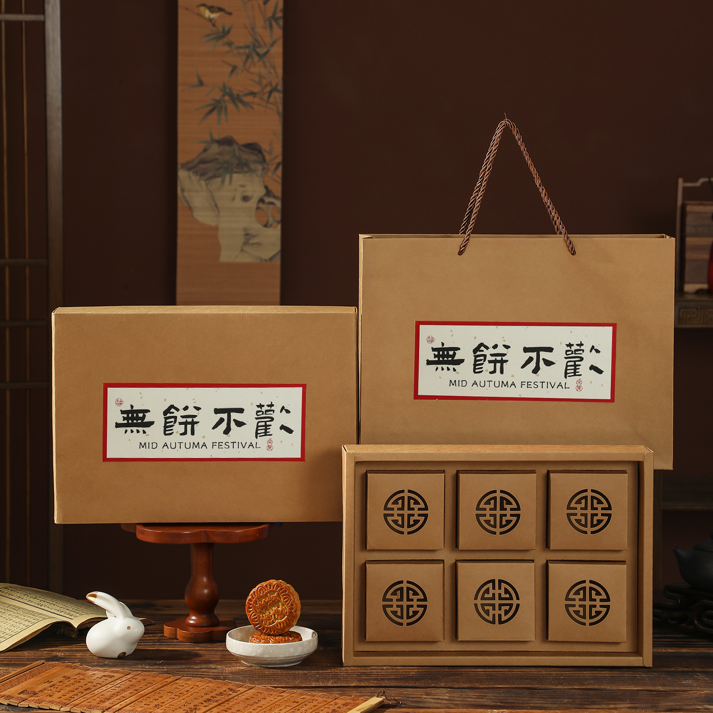 月饼盒子新款2025高档礼盒牛皮纸125克4粒6粒中秋手工月饼包装盒