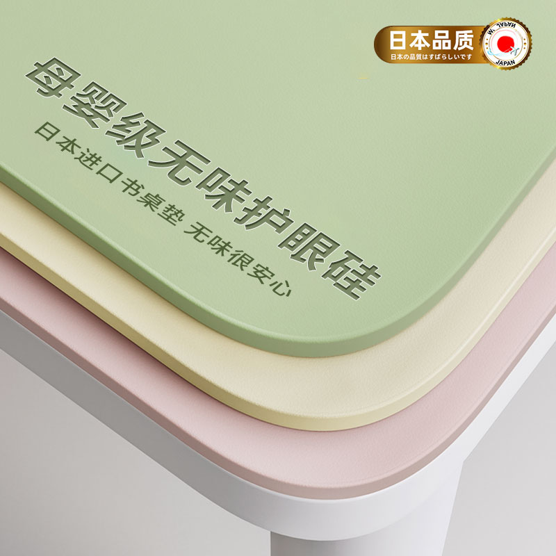 书桌垫子小学生专用儿童学习桌布写字台课桌桌垫护眼电脑桌面保护