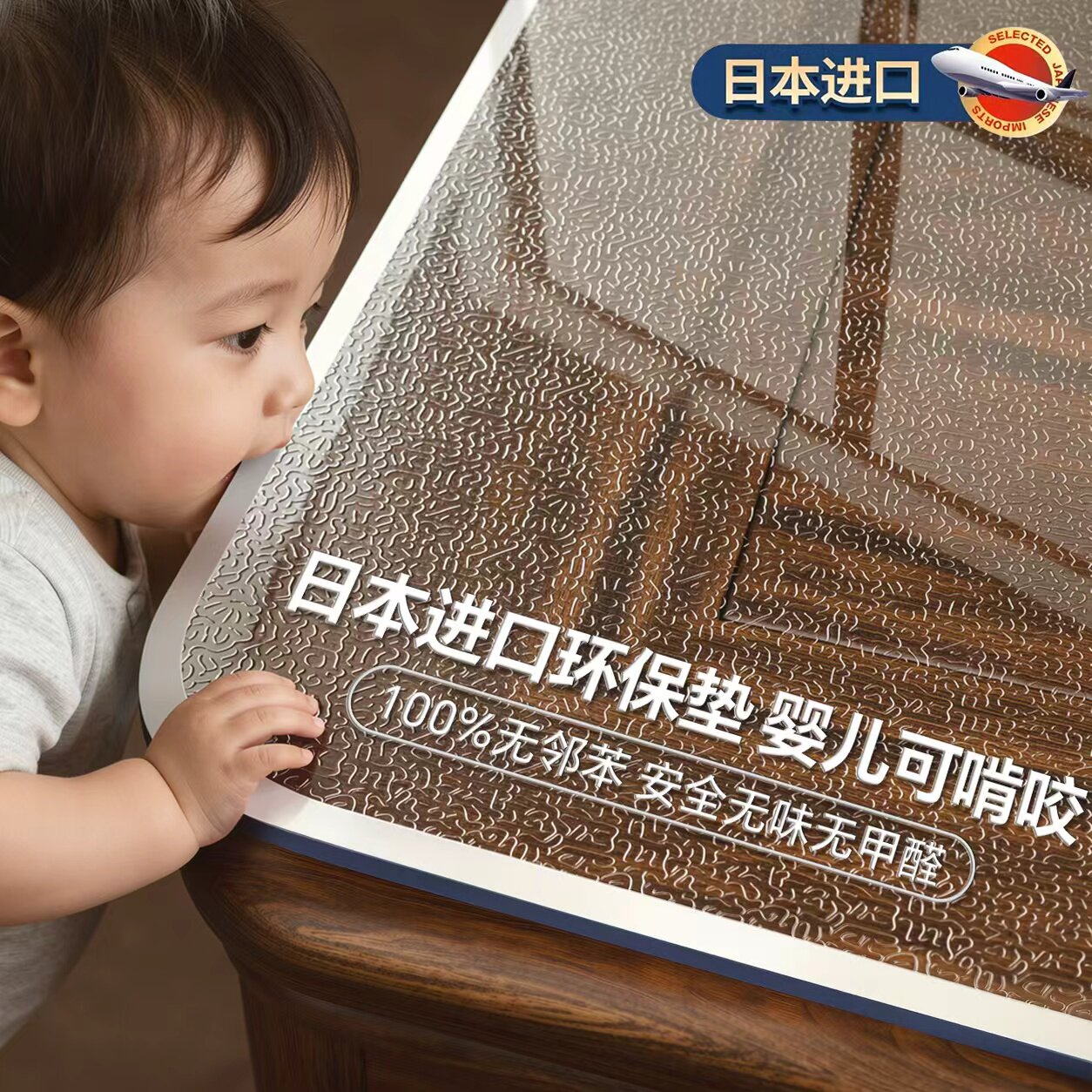 【奶嘴级】餐桌垫透明pvc软玻璃免洗防油防水桌布书桌茶几桌面垫*
