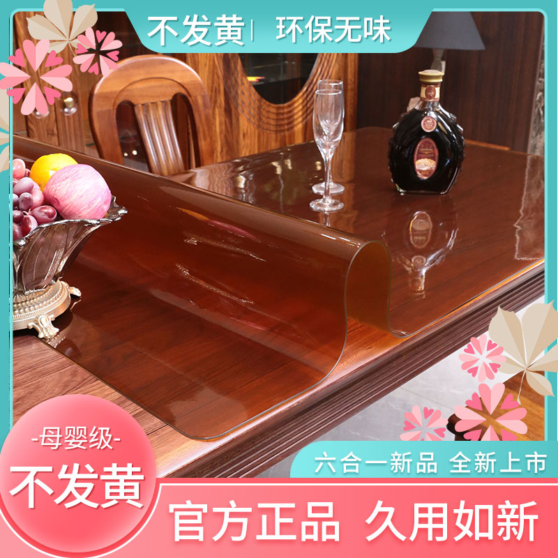咖色*pvc餐桌垫透明茶几餐桌专用免洗耐高温防油污加厚防水保护垫