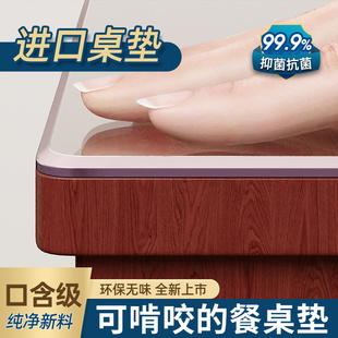 透明餐桌垫pvc软玻璃茶几垫防水防油防烫免洗水晶板高级感桌面垫